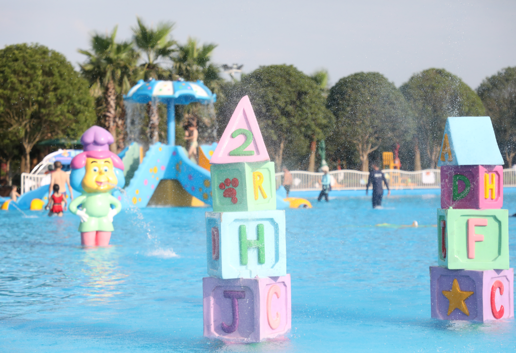 成都踏浪水上樂園