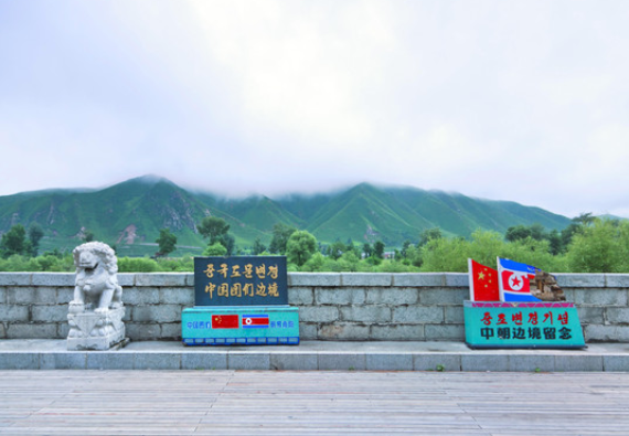 圖們國門景區(qū)