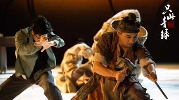 舞蹈詩劇《只此青綠》長(zhǎng)沙站 舞蹈詩劇《只此青綠》長(zhǎng)沙站