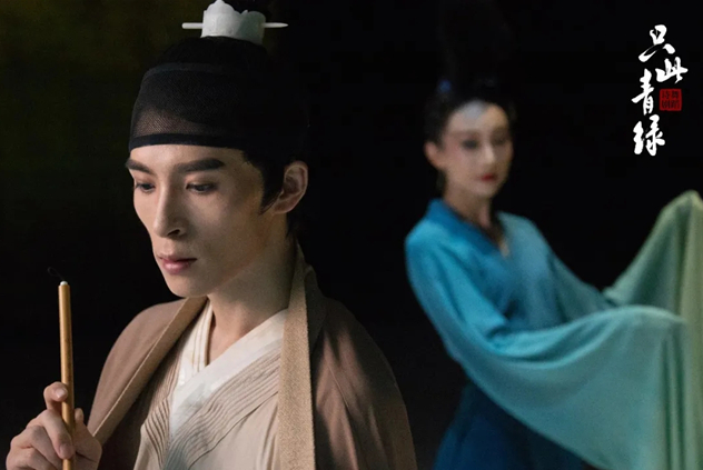 舞蹈詩劇《只此青綠》長(zhǎng)沙站 舞蹈詩劇《只此青綠》長(zhǎng)沙站