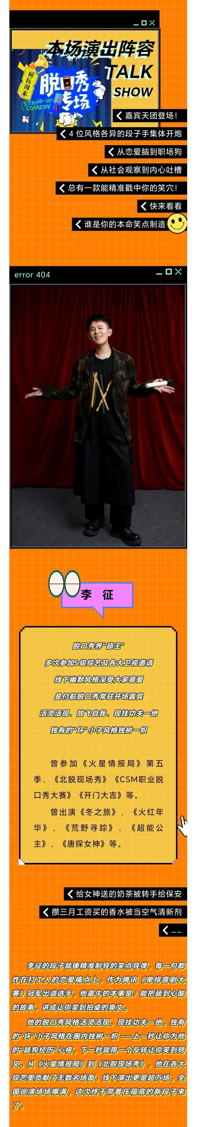 微信圖片_20250829174154_103_41.jpg