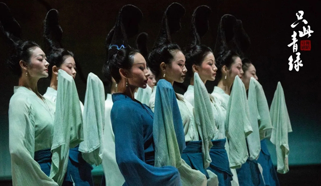 舞蹈詩劇《只此青綠》長(zhǎng)沙站 舞蹈詩劇《只此青綠》長(zhǎng)沙站
