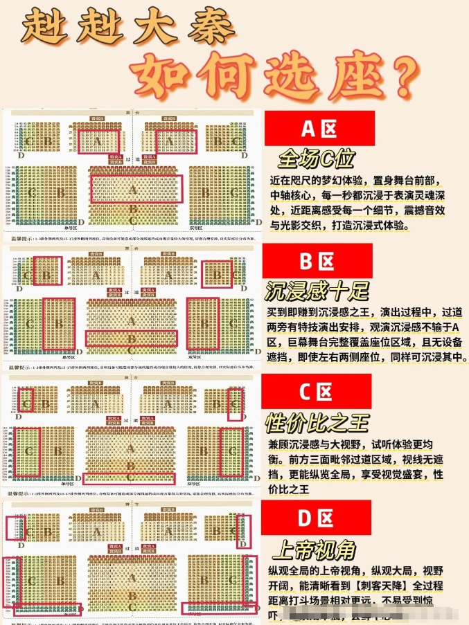 西安赳赳大秦