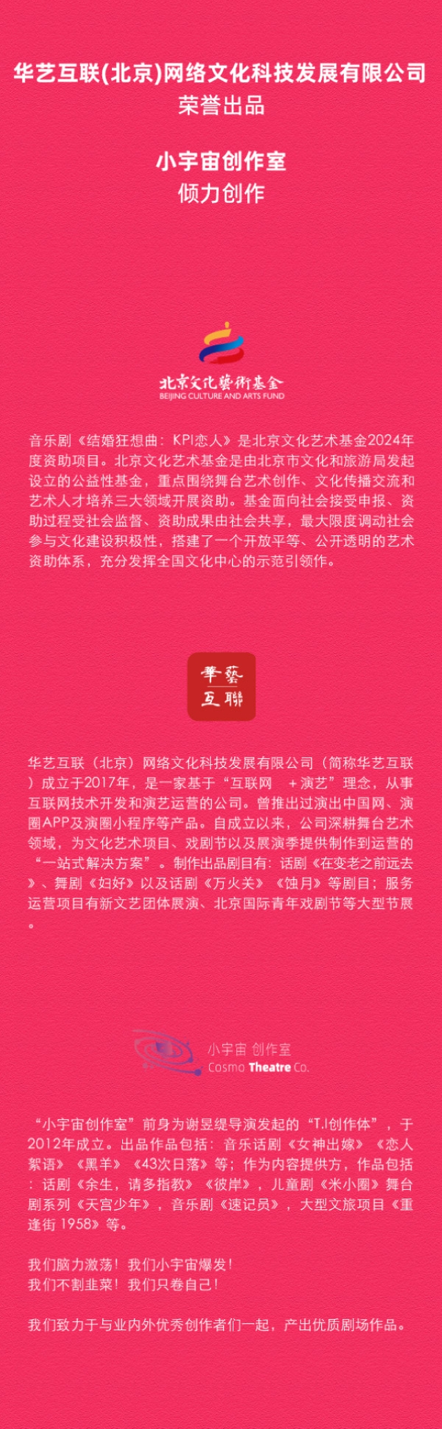 微信圖片_20250830164111_120_41.jpg
