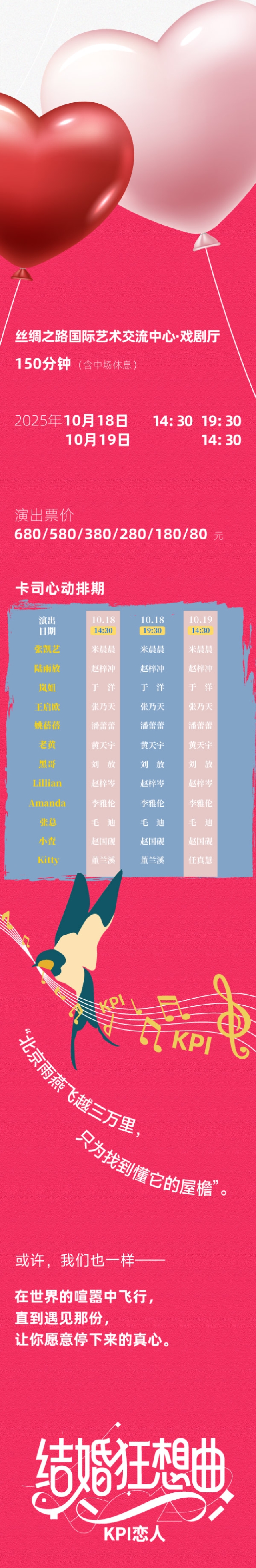 微信圖片_20250830164111_119_41.jpg