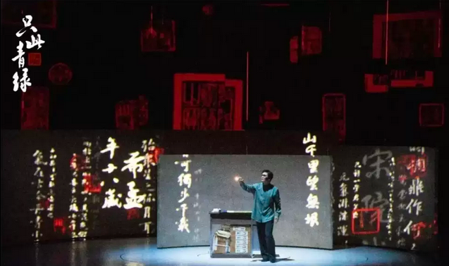 舞蹈詩劇《只此青綠》長沙站