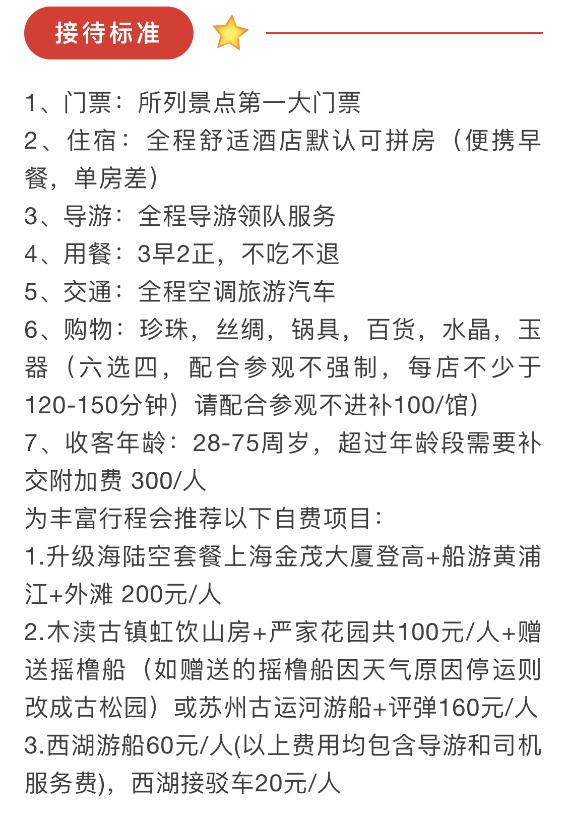 a921458fdf2d07f641328dc3bc0b8afc.jpg