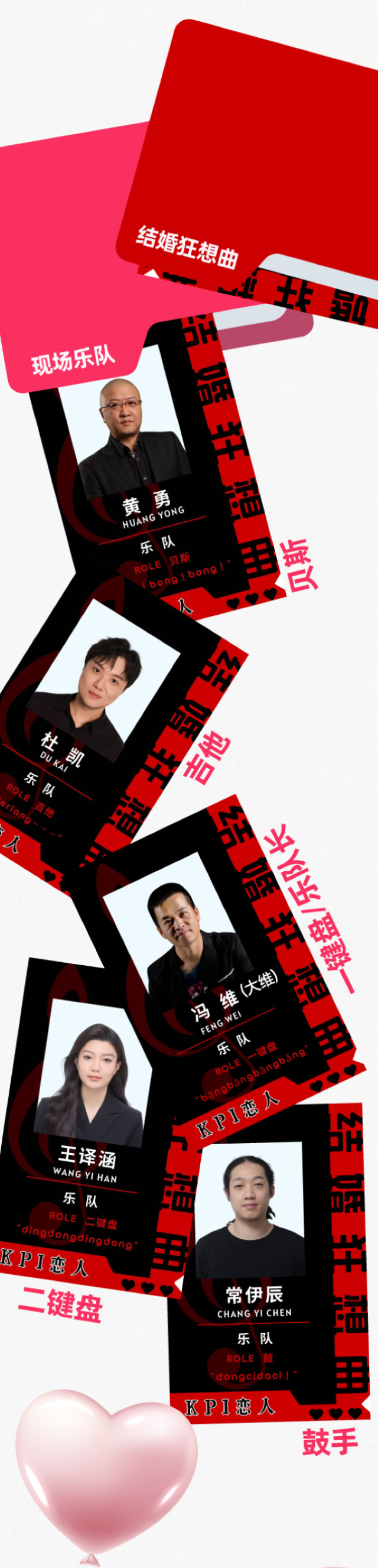 微信圖片_20250830164111_118_41.png