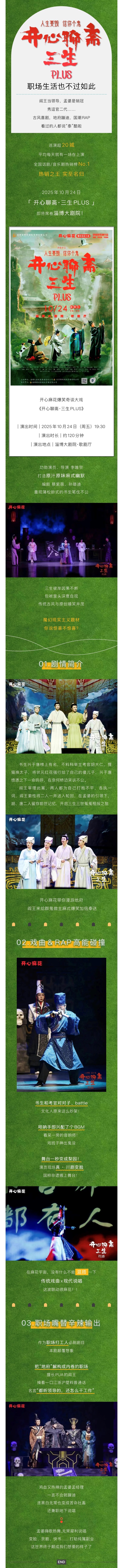 微信圖片_20250830163555_113_41.jpg