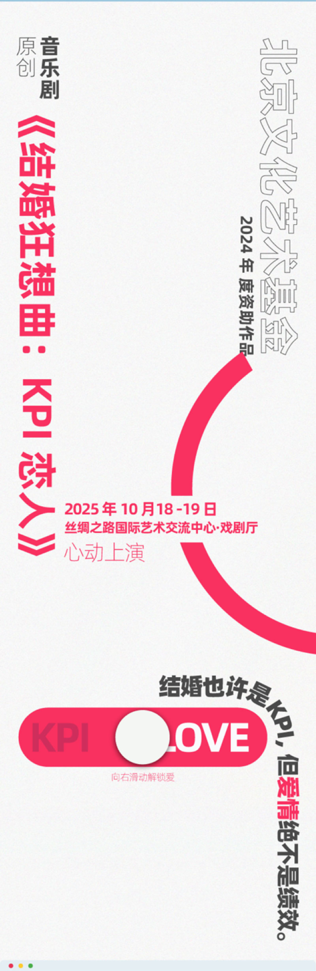 微信圖片_20250830164111_115_41.png