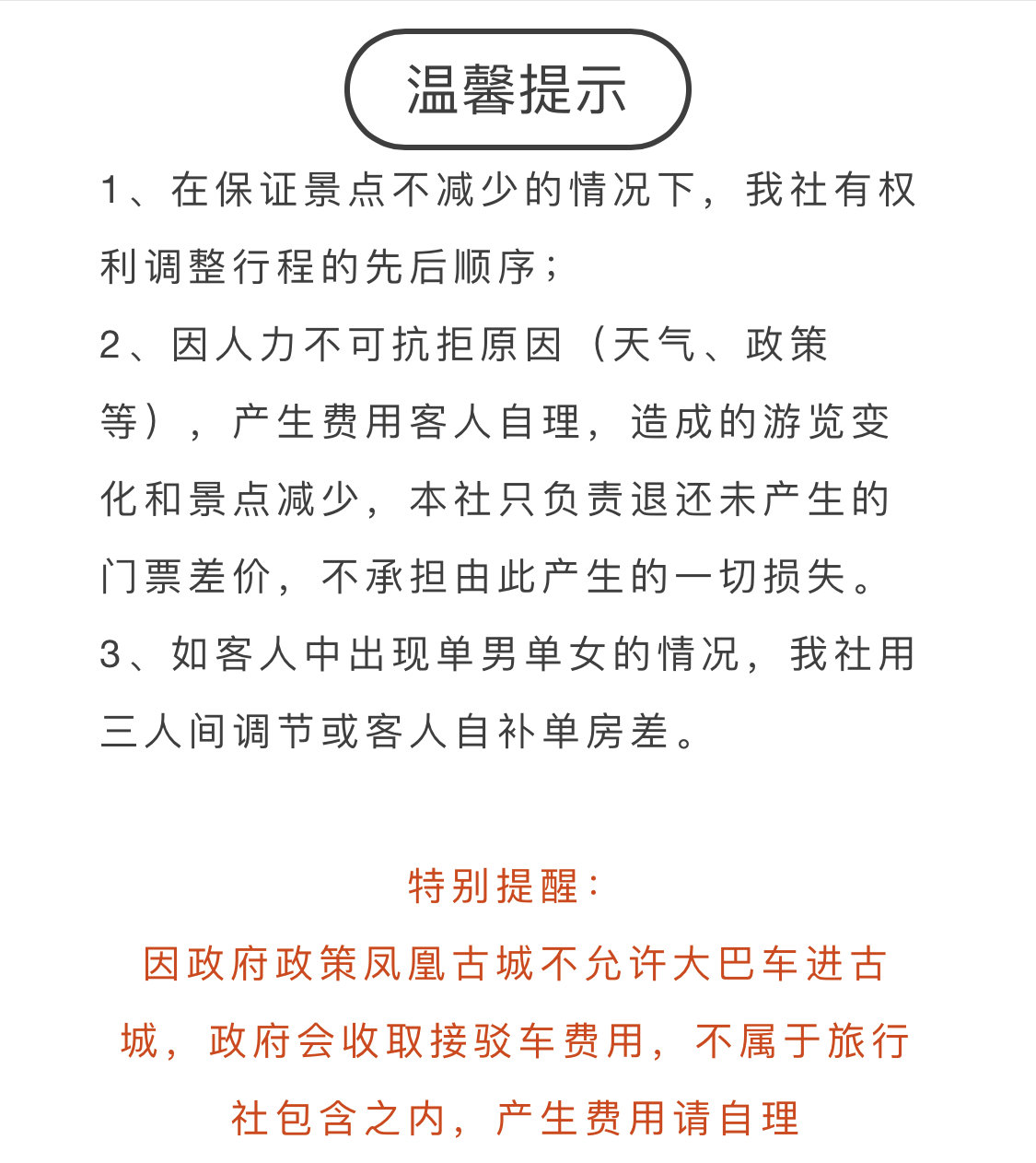 c568e7821c8ccd4ddf98746382e5a123.jpg