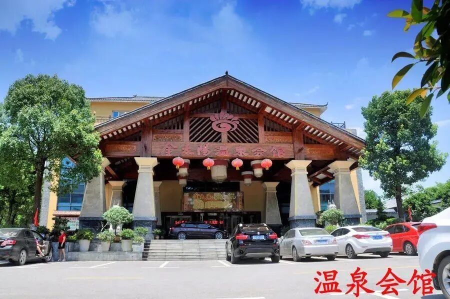 2025長沙金太陽溫泉會館(門票價格+收費標(biāo)準(zhǔn)+開放時間+介紹)
