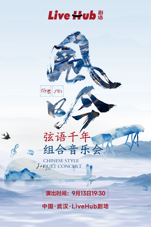 海报.png