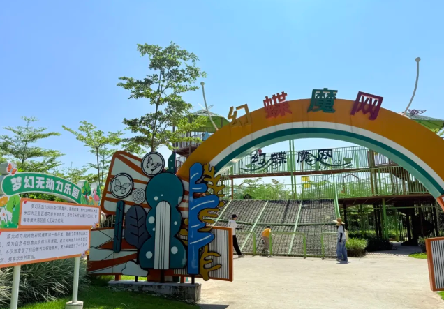 2025羅浮山力天夢幻生態(tài)園門票價格+免費人群+體驗項目+游玩亮點(附購票入口)