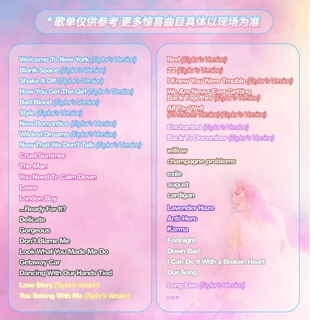 霉粉必來!東莞霉霉專場(chǎng)