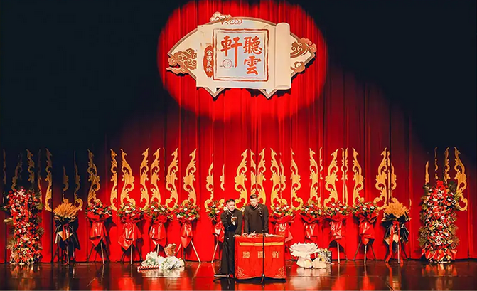 曹云金相聲專場南陽站