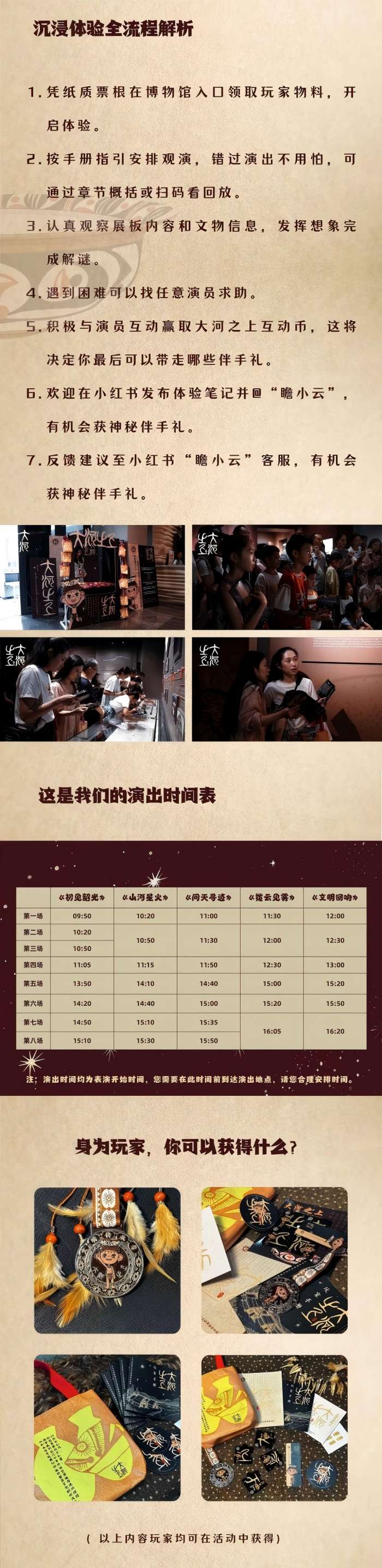 落地详情页3(1)(1).jpg