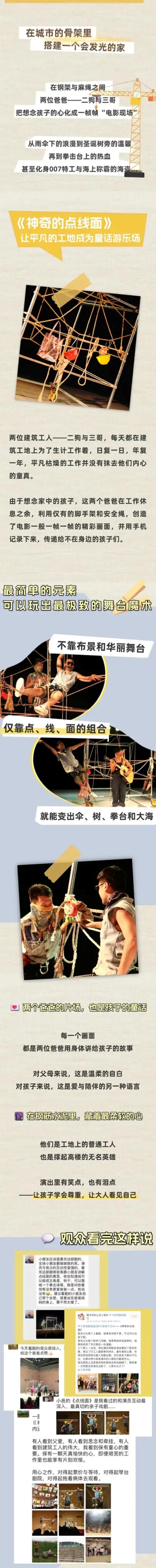 微信圖片_20250902172827_141_41.jpg