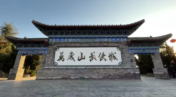 萬(wàn)歲山武俠城門票