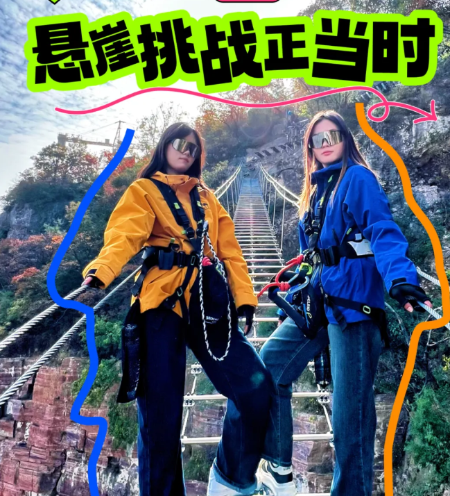 新鄉(xiāng)寶泉門(mén)票