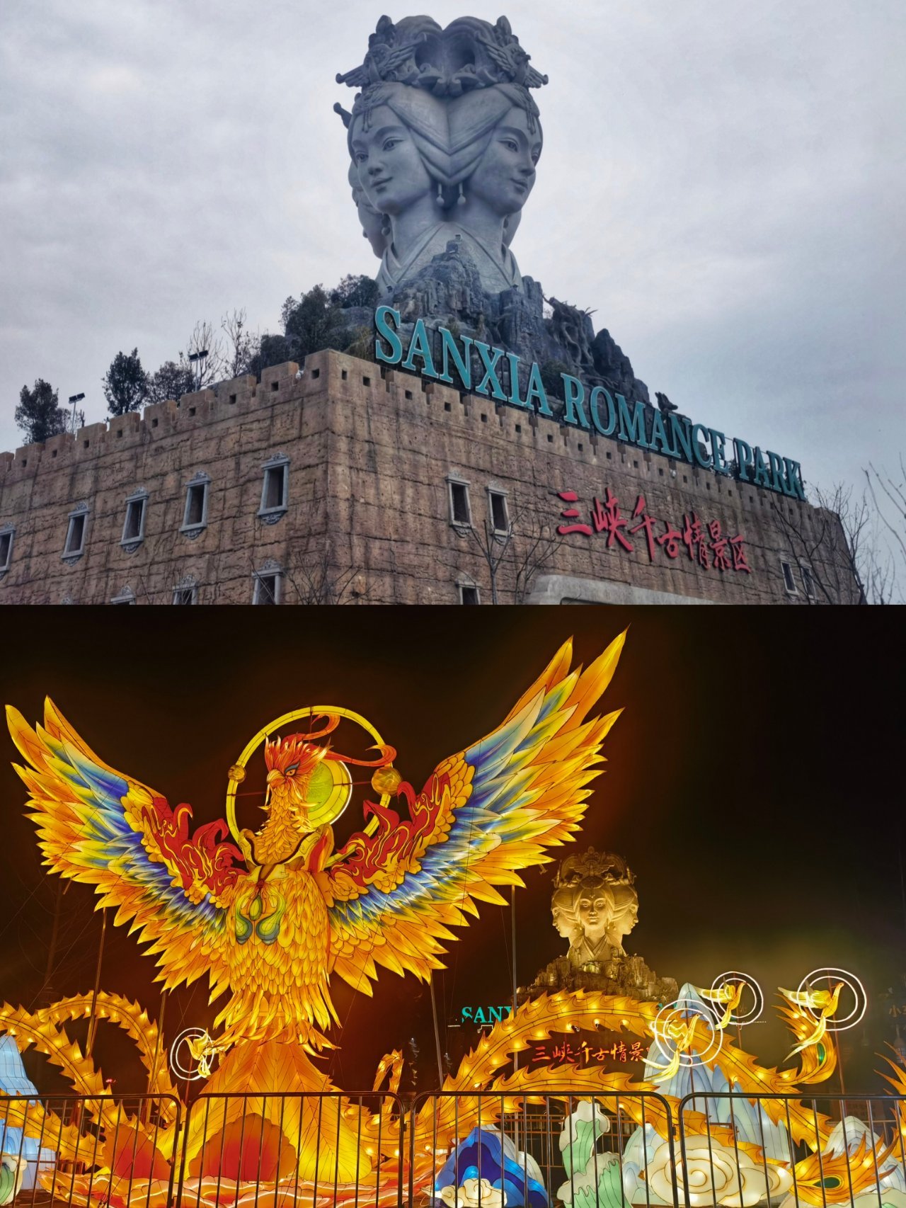宜昌三峽千古情