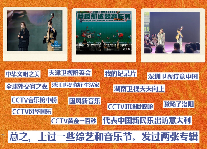 如了意北京演唱會門票