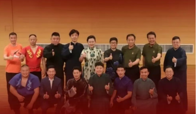 中國煤礦文工團(tuán)相聲專場南平站