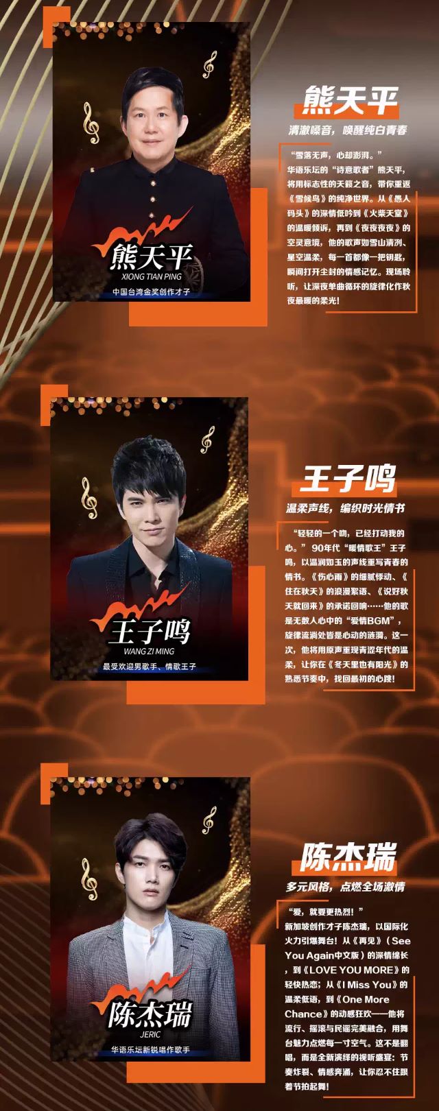 無錫七彩音樂云良和他的朋友2.jpg