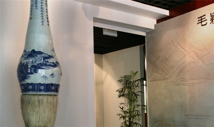 中國湖筆博物館