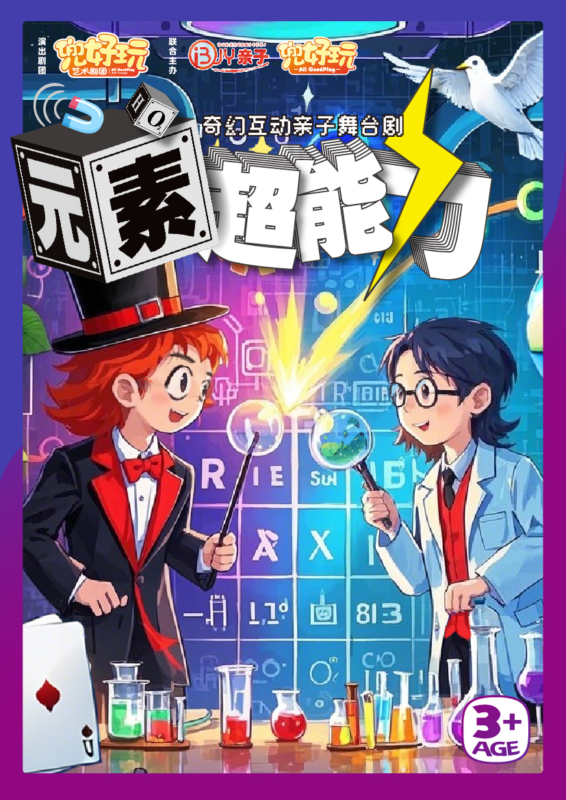01-海報-豎.jpg