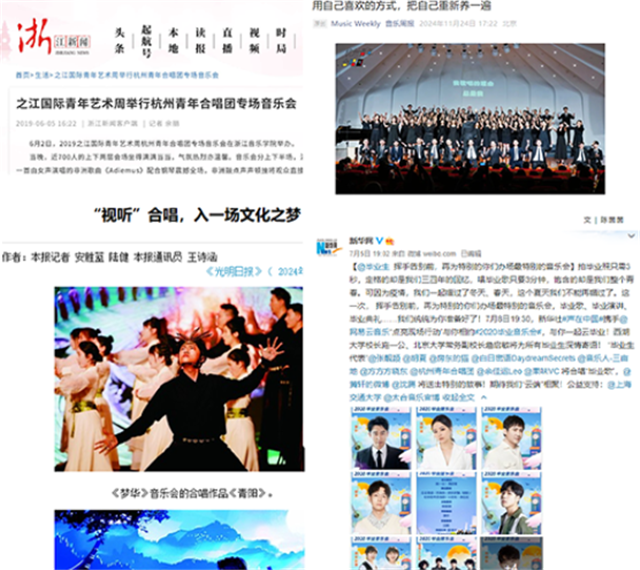 各界媒體.png