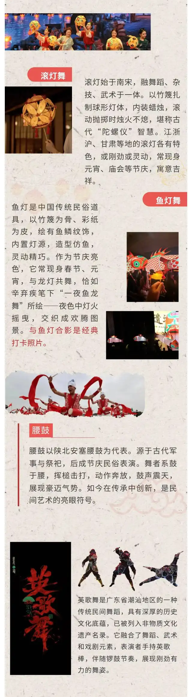 节目介绍.png