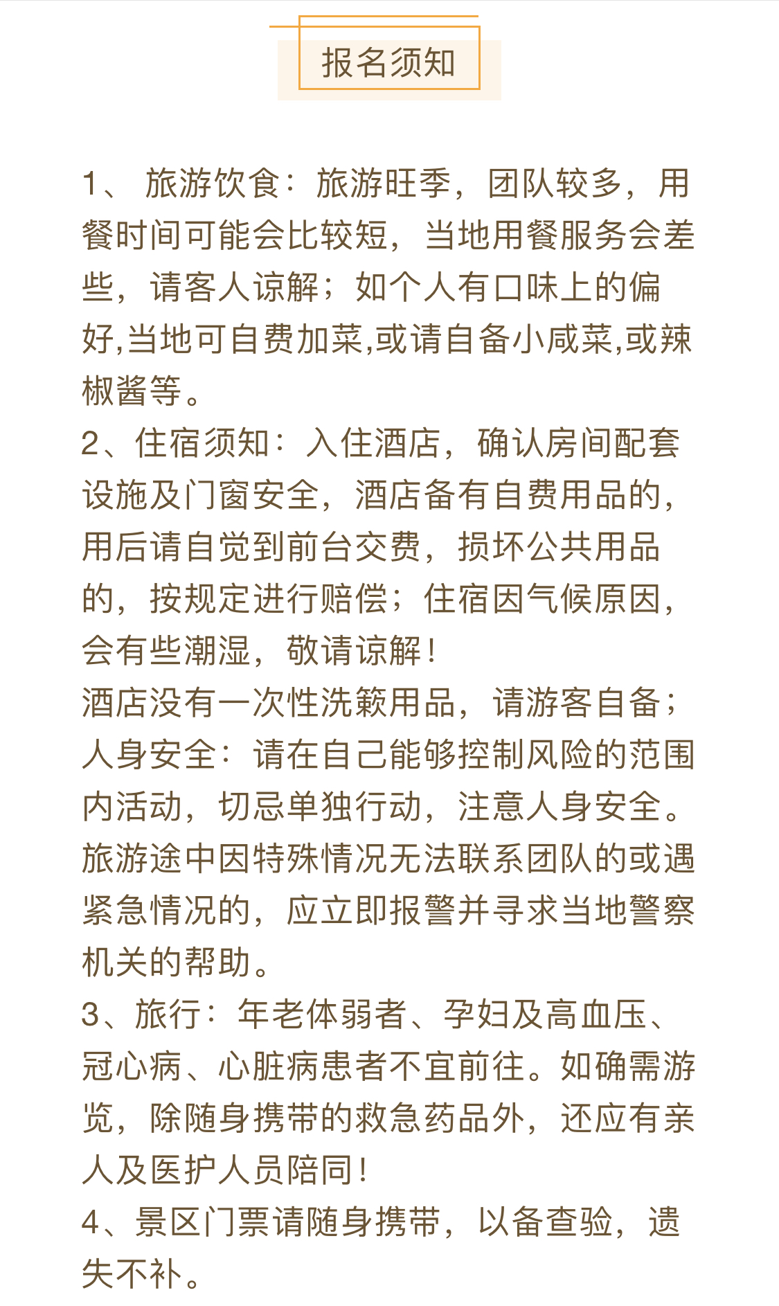 e865e3bc415ff74b1e2809aff56999f8.jpg