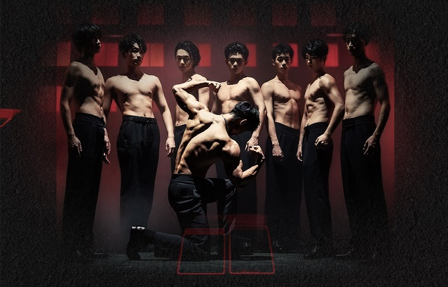 型男舞劇《噬者生存》深圳站