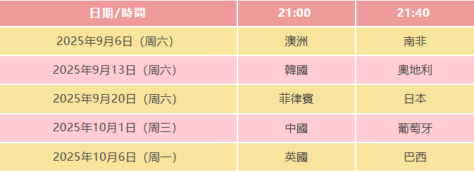 /uploads/image/2025/09/04/d86f86ffc5c973f37c1cbf66d6ac48c1.png