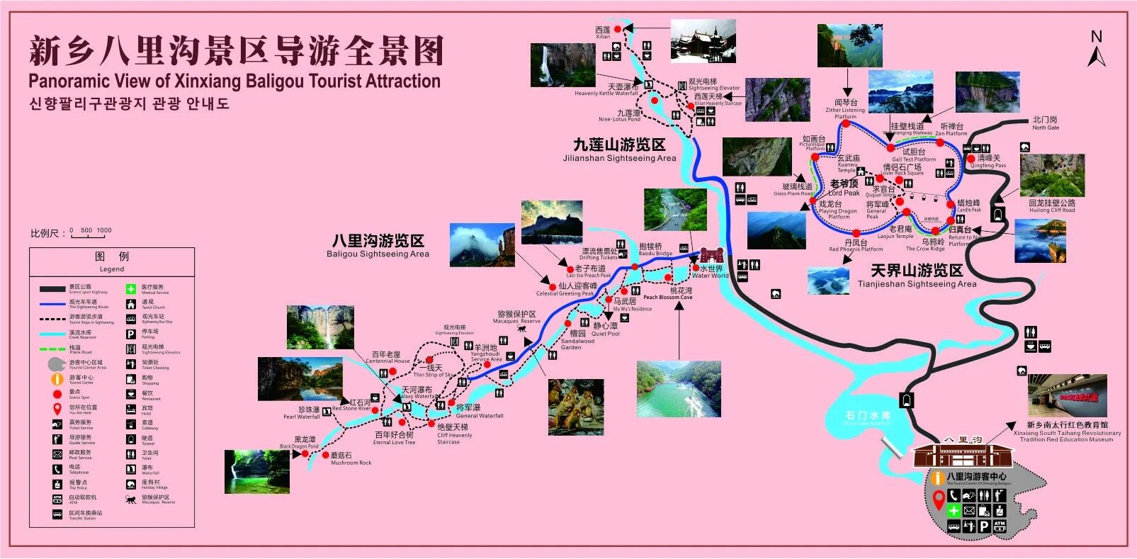 新鄉(xiāng)八里溝景區(qū)門票