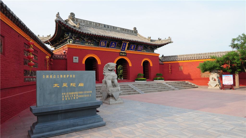 太昊伏羲陵門票