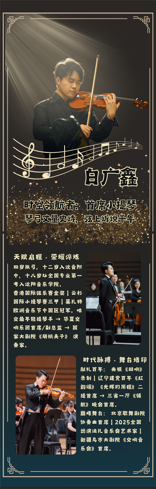 微信圖片_2025-09-05_163501_304.png