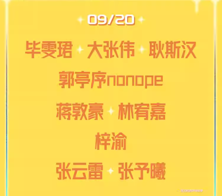 /uploads/image/2025/09/05/516d516f225d18fd02b25fbadb3d6442.png