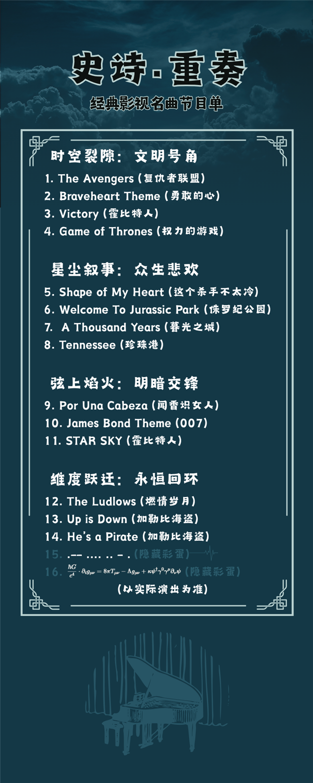 微信圖片_2025-09-05_163504_417.png