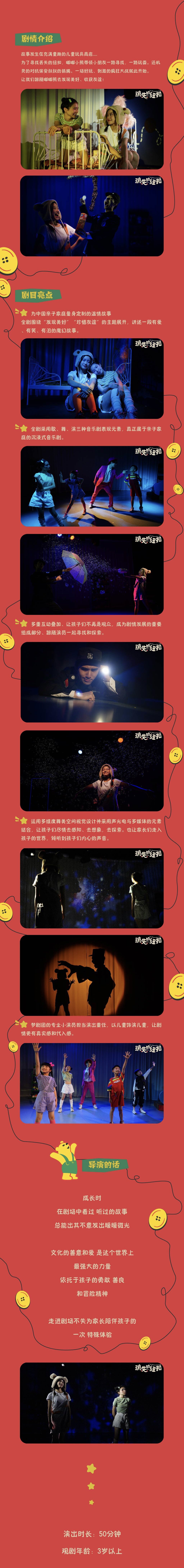 消失的纽扣长图.jpg