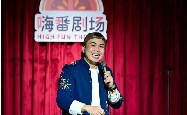 建福三明脫口秀專場