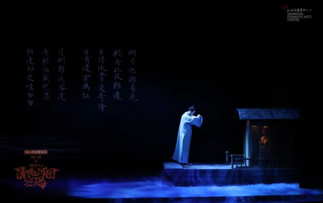 舞臺劇《清明上河圖密碼》廊坊站