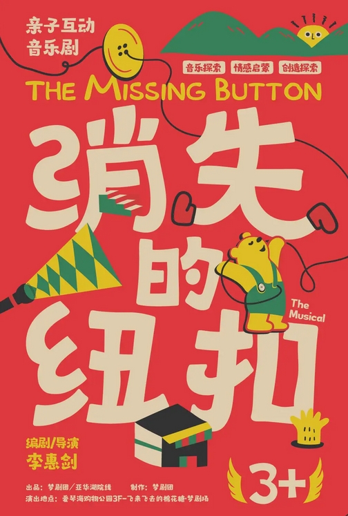 微信截图_20231228173356.png