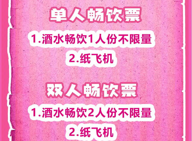 上海臺(tái)偶OST專場演唱會(huì)