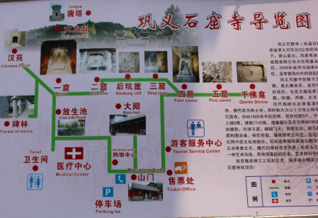 2025鞏義石窟寺門票訂購+主要景點+導(dǎo)覽圖片+具體位置