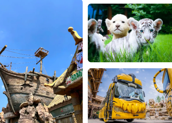鄭州銀基動物王國門票
