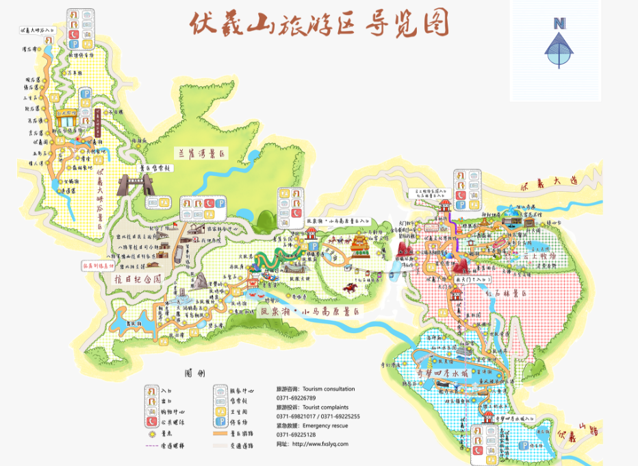 伏羲山大峽谷