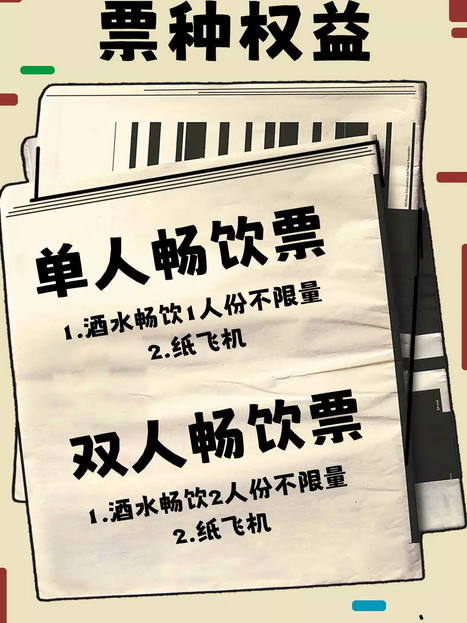 上海super star千禧偶像回憶殺演唱會(huì)