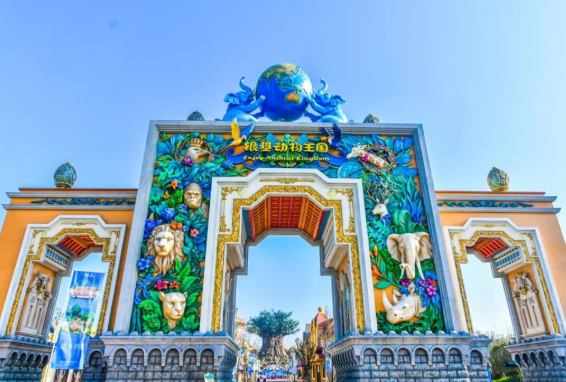 2025鄭州銀基動物王國門票價格及訂票入口(附介紹+表演時間場次)